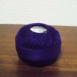 画像2: Lizbeth(リズベス）レース糸　単色　Size20　Col.633 【Purple Dk】 (2)