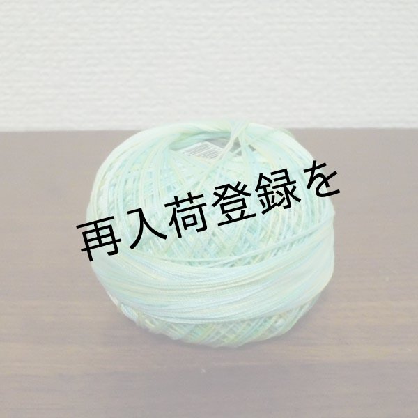 画像2: Lizbeth(リズベス）レース糸　Mix Col.161 Size20 【Sea Island Citrus】 (2)