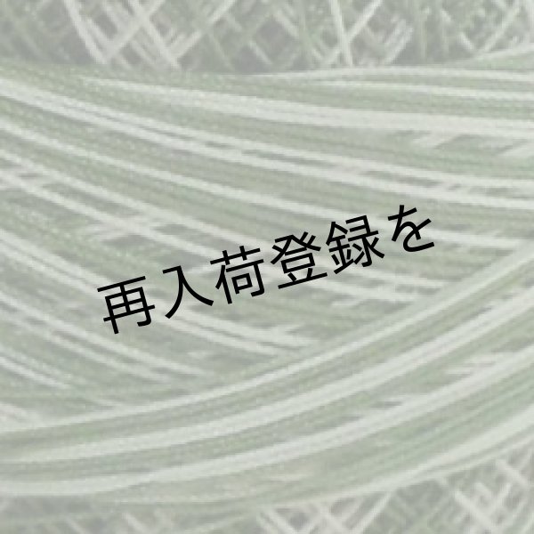 画像5: Lizbeth(リズベス)レース糸 Mix Col.144 Size40 【Leaf Swirl】 (5)