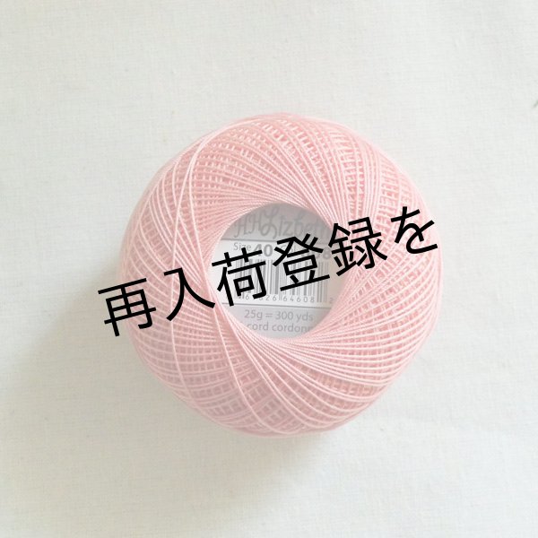 画像3: Lizbeth(リズベス)レース糸 単色 Size40 Col.608  【Coral Pink Med】 (3)