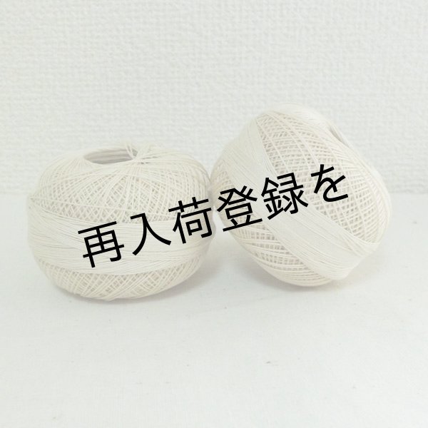 画像2: Lizbeth(リズベス）レース糸　単色　Size20　Col.603 【Ecru】 (2)