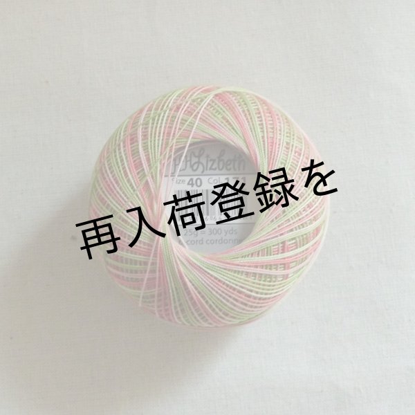 画像4: Lizbeth(リズベス）レース糸　Mix Col.171 Size40 【Green Coral Sea 】 (4)