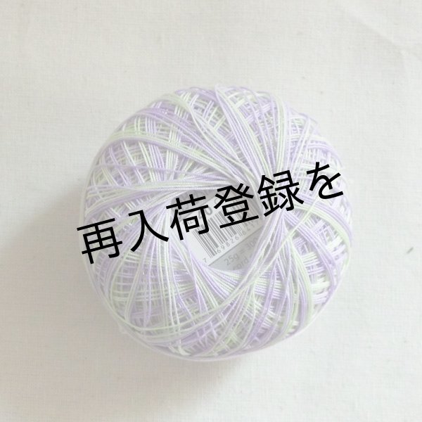 画像4: Lizbeth(リズベス）レース糸　Mix Col.175 Size40 【Scottish Thistle 】 (4)