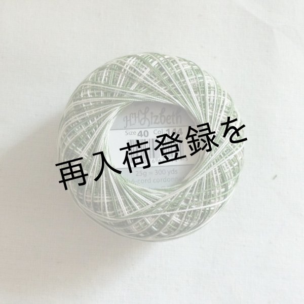 画像4: Lizbeth(リズベス)レース糸 Mix Col.144 Size40 【Leaf Swirl】 (4)