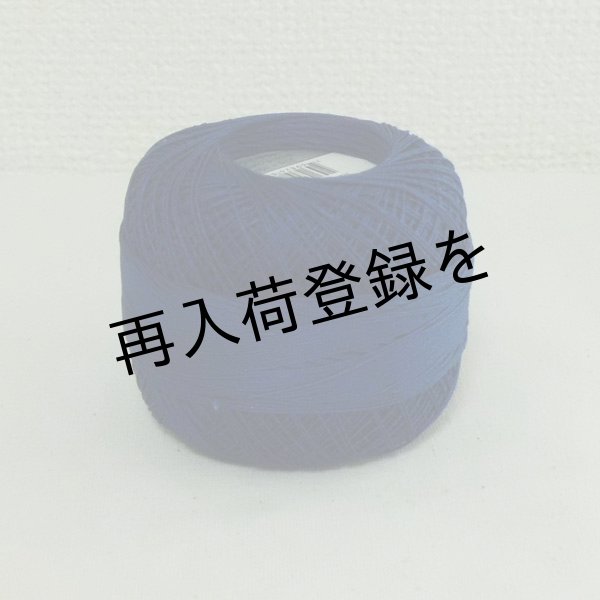 画像2: Lizbeth(リズベス）レース糸　単色　Size40　Col.656　 【Wedgewood Dｋ】 (2)