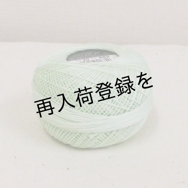 画像2: Lizbeth(リズベス）レース糸　単色　Size20　Col.689【Mint Lt】 (2)
