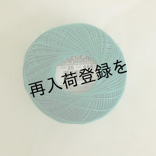 画像3: Lizbeth(リズベス)レース糸 単色 Size20 Col.688【Seagreen Dk】 (3)