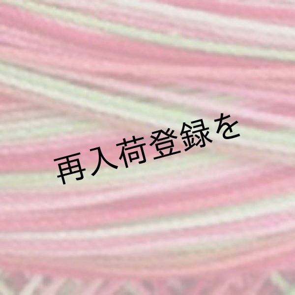 画像4: Lizbeth(リズベス）レース糸　Mix Col.156 Size20 【Juicy　WaterMelon】 (4)