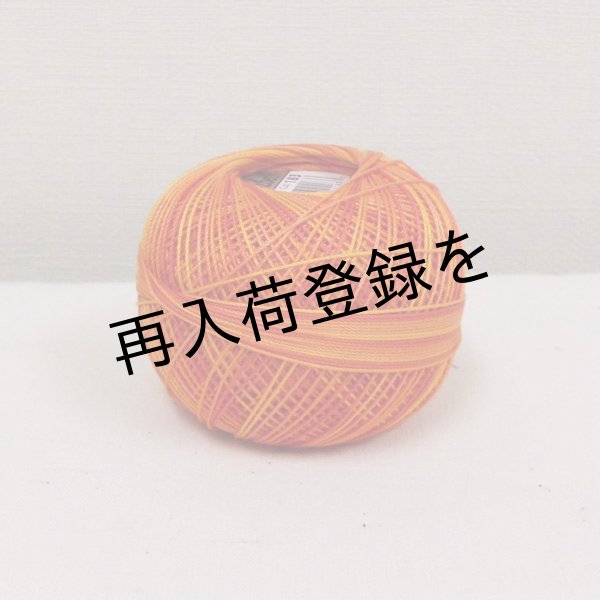 画像2: Lizbeth(リズベス）レース糸　Mix Col.183 Size20 【Orange Crush】 (2)