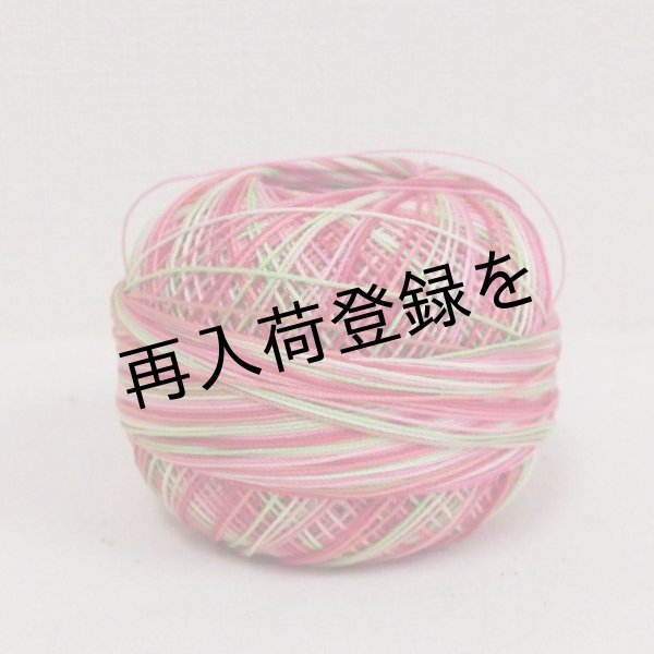 画像2: Lizbeth(リズベス）レース糸　Mix Col.156 Size20 【Juicy　WaterMelon】 (2)