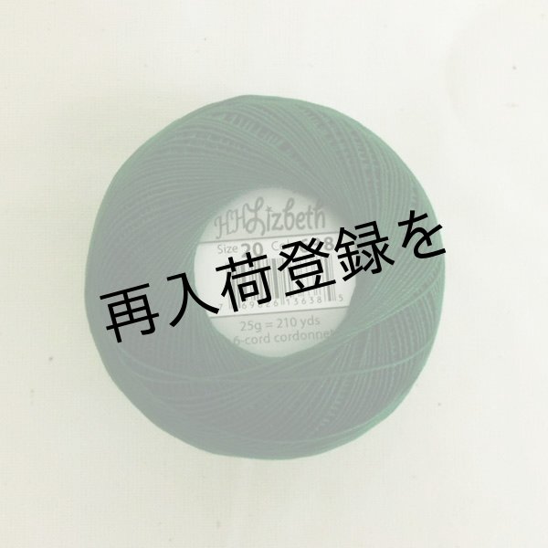 画像4: Lizbeth(リズベス）レース糸　単色　Size20　Col.638【Christmas Green】 (4)