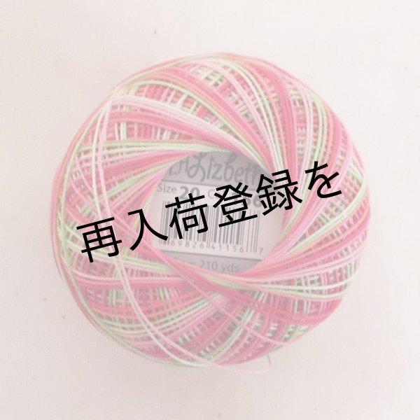 画像3: Lizbeth(リズベス）レース糸　Mix Col.156 Size20 【Juicy　WaterMelon】 (3)