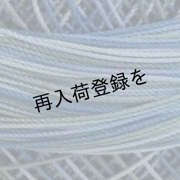 画像4: Lizbeth(リズベス)レース糸 Mix Col.164 Size20 【Blue River Glades】 (4)