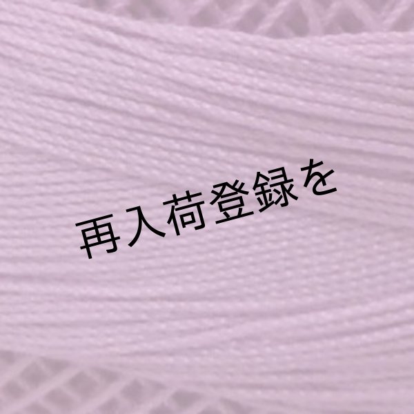 画像3: Lizbeth(リズベス)レース糸 単色 Size20 Col.623 【Raspberry Pink Lt. 】 (3)