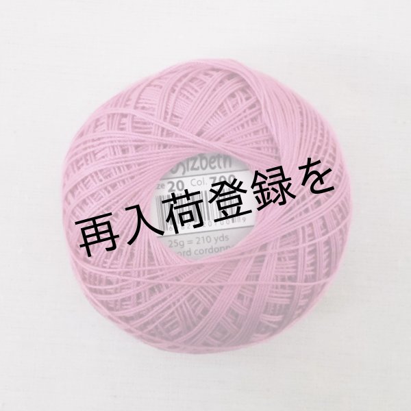 画像2: Lizbeth(リズベス）レース糸　単色　Size20　Col.700 【English Rose Med】 (2)