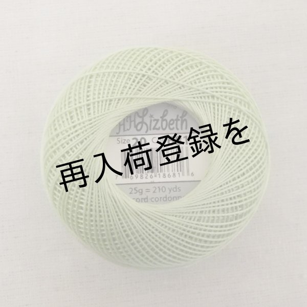 画像3: Lizbeth(リズベス）レース糸　単色　Size20　Col.681 【Pistachio Green Lt.】 (3)