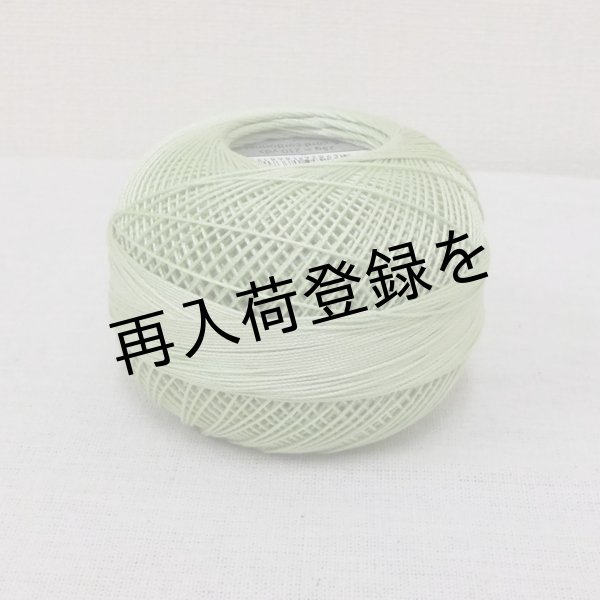 画像2: Lizbeth(リズベス）レース糸　単色　Size20　Col.681 【Pistachio Green Lt.】 (2)