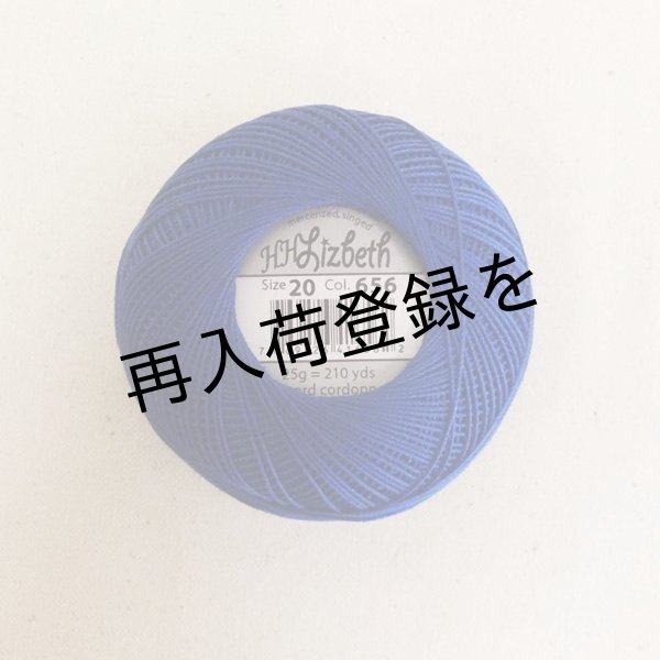 画像3: Lizbeth(リズベス)レース糸 単色 Size20 Col.656  【Wedge Wood DK】 (3)