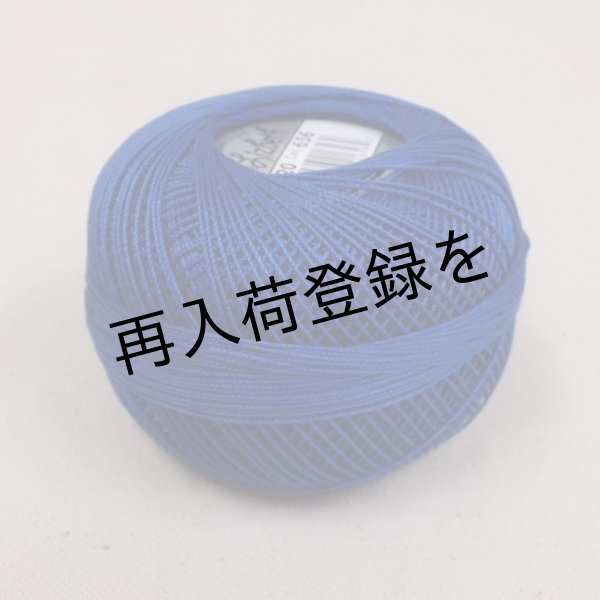 画像2: Lizbeth(リズベス)レース糸 単色 Size20 Col.656  【Wedge Wood DK】 (2)