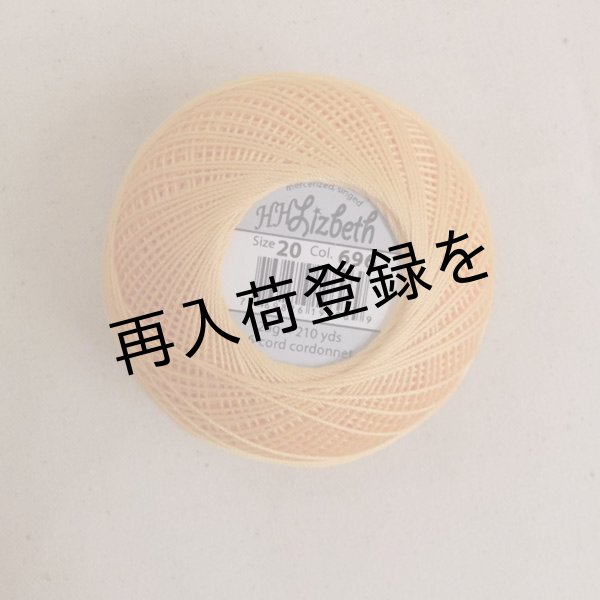 画像2: Lizbeth(リズベス）レース糸　単色　Size20　Col.696　 【Autumn Orange Med】 (2)