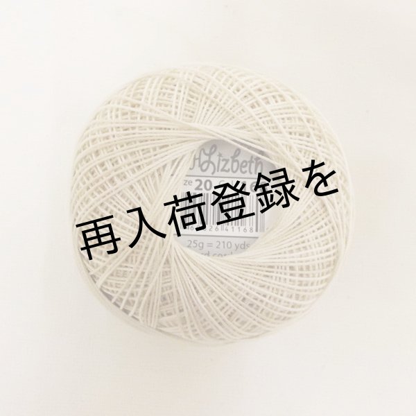 画像3: Lizbeth(リズベス）レース糸　Mix Col.168 Size20 【Latte Foam】 (3)