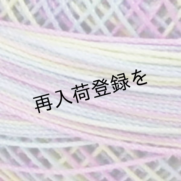 画像4: Lizbeth(リズベス）レース糸　Mix Col.127 Size20 【Butterfly　Breeze】 (4)