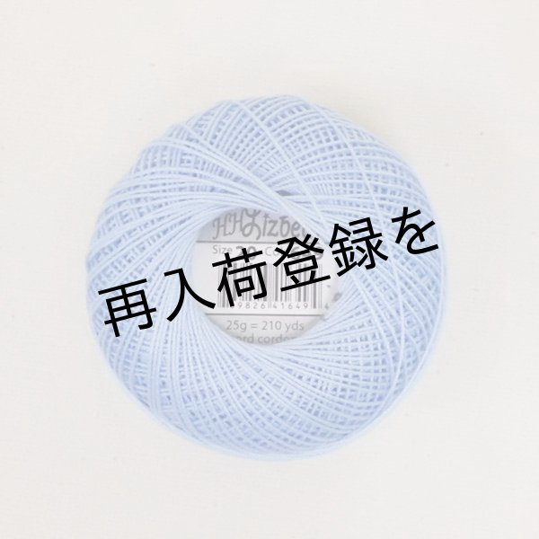 画像3: Lizbeth(リズベス）レース糸　単色　Size20　Col.649 【Baby Blue】 (3)