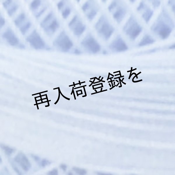 画像4: Lizbeth(リズベス）レース糸　単色　Size20　Col.649 【Baby Blue】 (4)