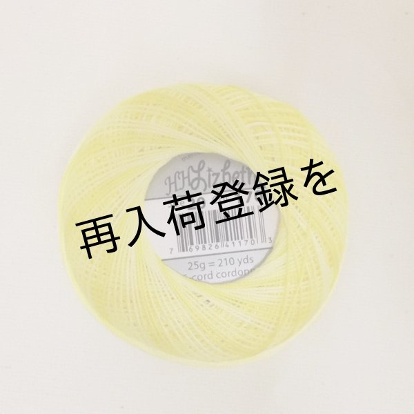 画像3: Lizbeth(リズベス)レース糸 Mix Col.170 Size20 【Pineapple Parfait】 (3)