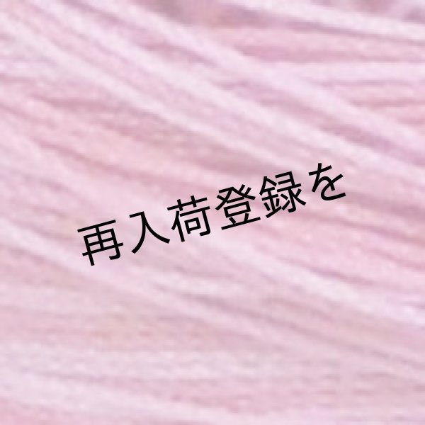 画像4: Lizbeth(リズベス）レース糸　Mix Col.145 Size20 【Pink Parade】 (4)