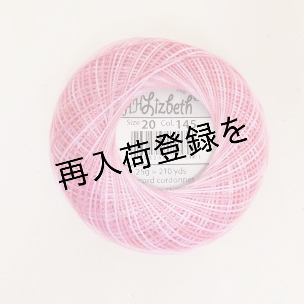画像3: Lizbeth(リズベス）レース糸　Mix Col.145 Size20 【Pink Parade】 (3)