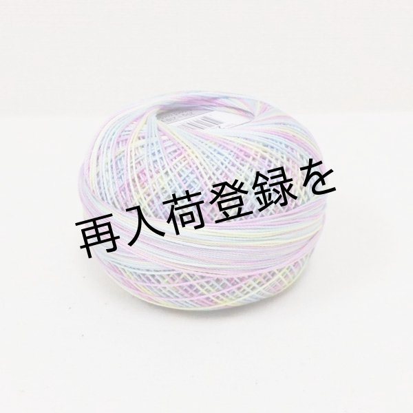 画像2: Lizbeth(リズベス）レース糸　Mix Col.127 Size20 【Butterfly　Breeze】 (2)