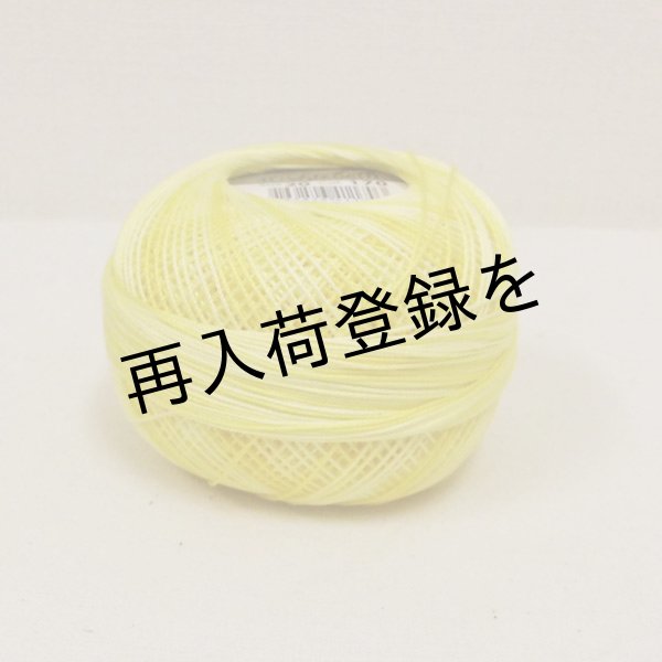 画像2: Lizbeth(リズベス)レース糸 Mix Col.170 Size20 【Pineapple Parfait】 (2)