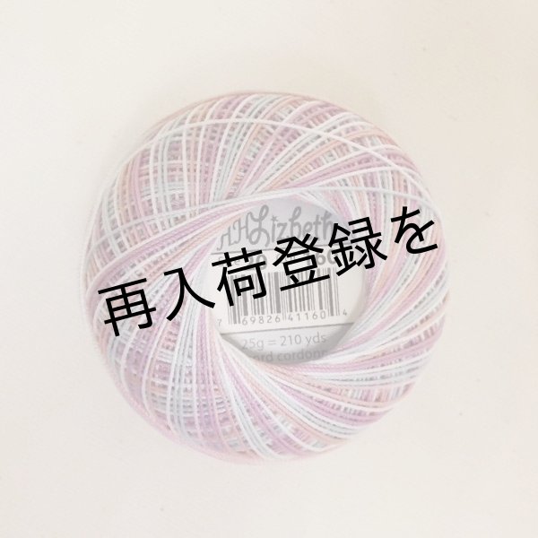 画像3: Lizbeth(リズベス）レース糸　Mix Col.160 Size20 【Country Kitchen】 (3)