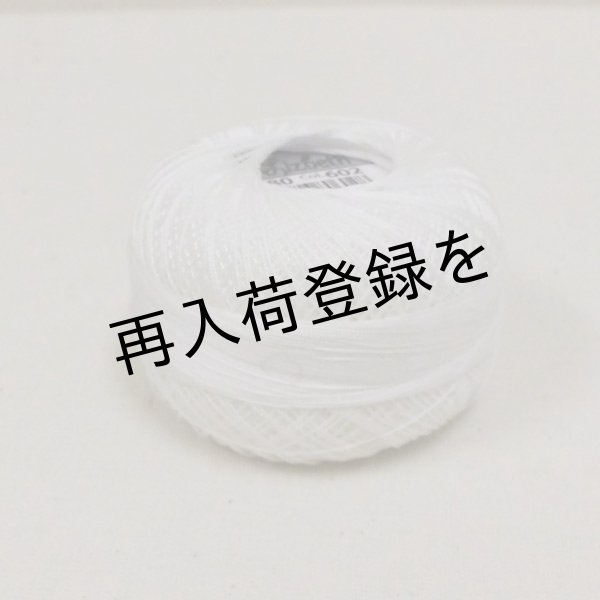 画像2: Lizbeth(リズベス)レース糸 単色 Size80 Col.602 【Natural】 (2)