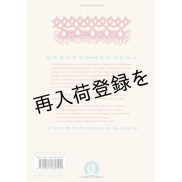 画像2: Mastering Tatting: Advanced Designs Using Basic Techniques [ハードカバー] (2)
