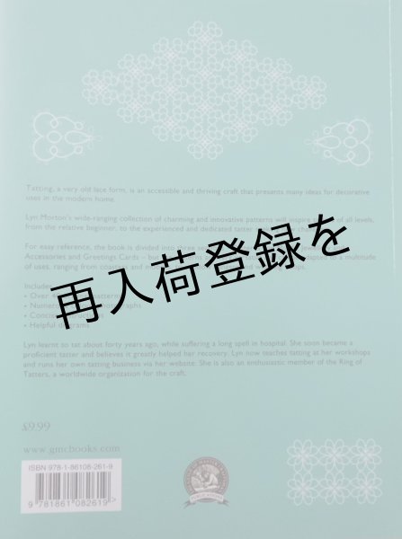 画像2: Tatting Patterns [ペーパーバック] (2)