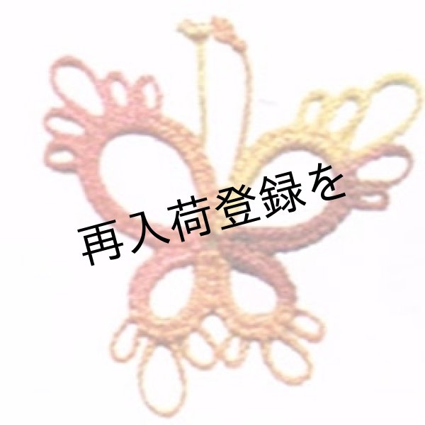 画像3: Lizbeth(リズベス）レース糸　Mix Col.100 Size20 【Falling Leaves】 (3)