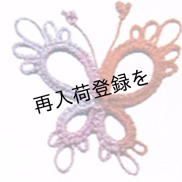 画像2: Lizbeth(リズベス）レース糸　Mix Col.102 Size20 【Western Sunset】 (2)