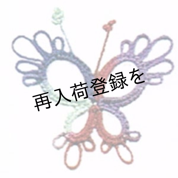 画像2: Lizbeth(リズベス)レース糸 Mix Col.126 Size20 【Paint Brush】 (2)