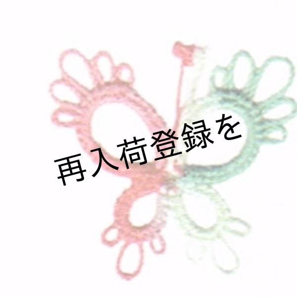 画像2: Lizbeth(リズベス）レース糸　Mix Col.107 Size20 【Tropical Fruit】 (2)