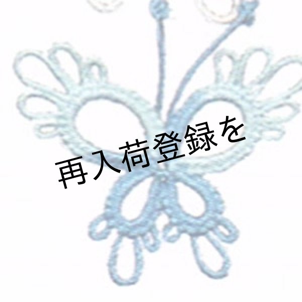 画像2: Lizbeth(リズベス）レース糸　Mix Col.142 Size20 【Turquoise Twistl】 (2)