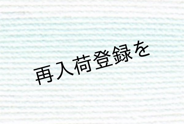 画像1: Lizbeth(リズベス）レース糸　Mix Col.163 Size40 【Blue Ice】 (1)