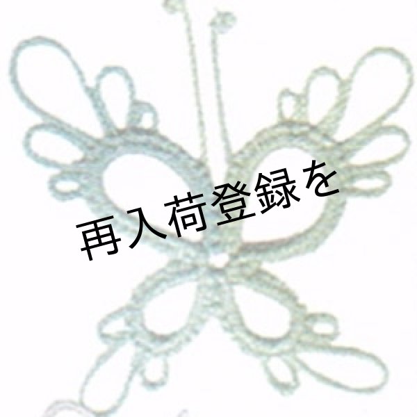 画像2: Lizbeth(リズベス）レース糸　Mix Col.164 Size40 【Blue River Glades】 (2)