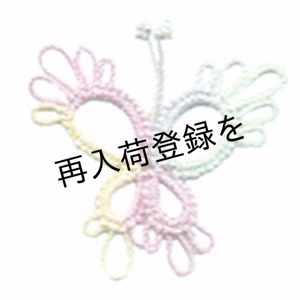 画像2: Lizbeth(リズベス）レース糸　Mix Col.127 Size40 【Butterfly　Breeze】 (2)