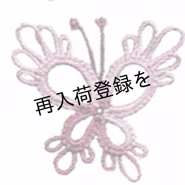 画像2: Lizbeth(リズベス）レース糸　Mix Col.140 Size20 【Country Grape Swiril】 (2)