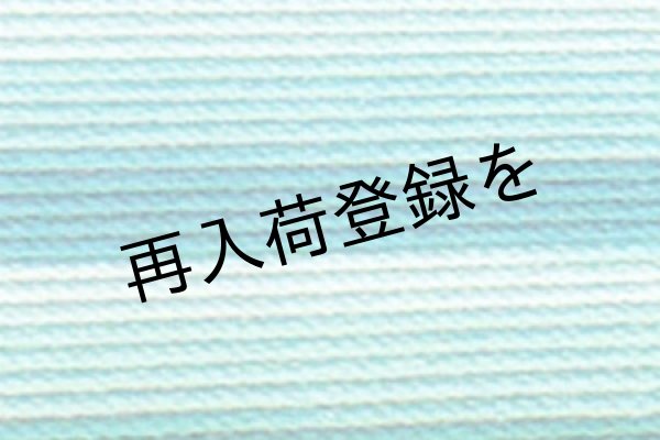 画像1: Lizbeth(リズベス）レース糸　Mix Col.158 Size20 【Niagara Falls】 (1)