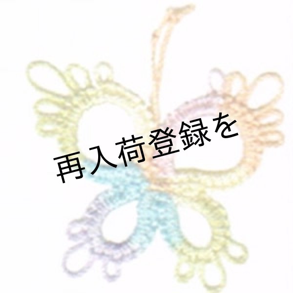 画像5: Lizbeth(リズベス)レース糸 Mix Col.153 Size20 【Rainbow Taffy】 (5)