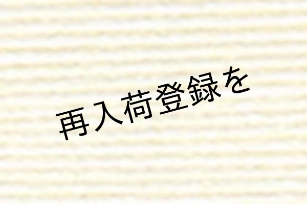 画像1: Lizbeth(リズベス）レース糸　単色　Size40　Col.612　 【Golden Yellow Lt.】 (1)