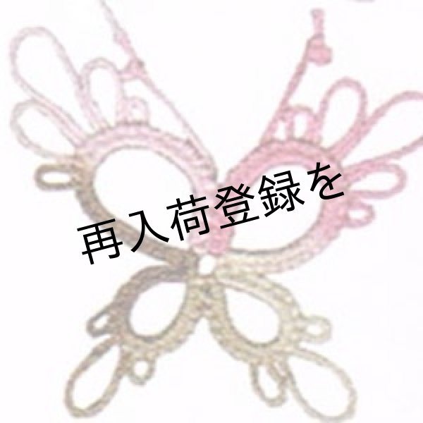 画像2: Lizbeth(リズベス)レース糸 Mix Size80 Col.166 【Pink Cocoa】 (2)